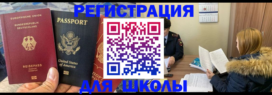 найти адрес прописки в Ленинск-Кузнецком